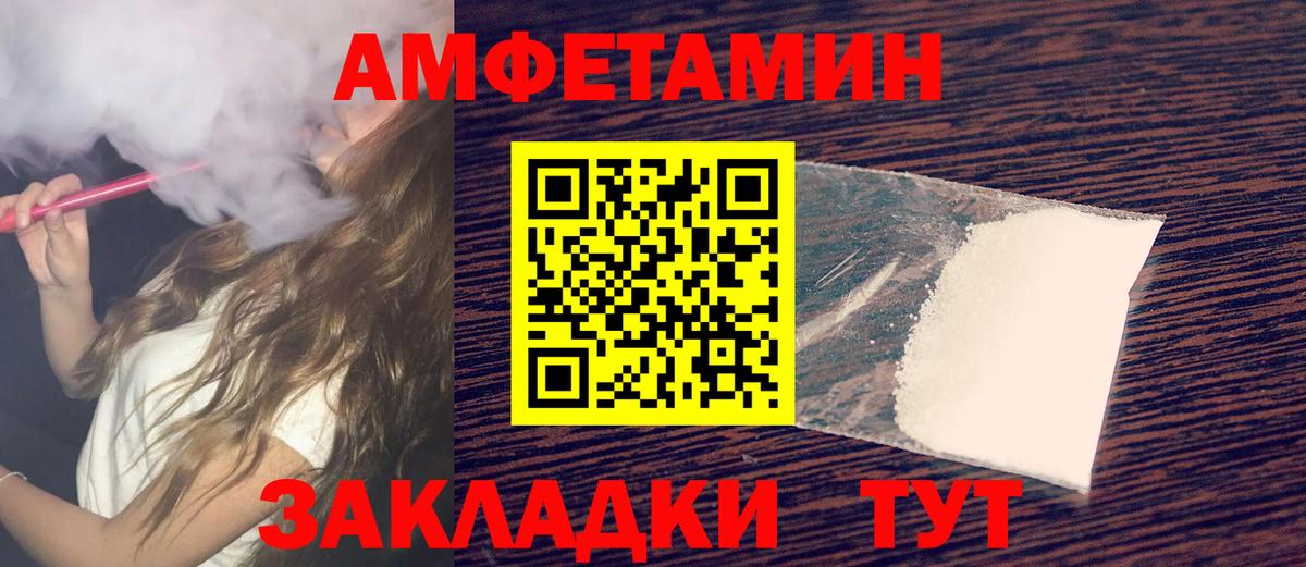 Александров  Первитин Methamphetamine  Вход с VPN 