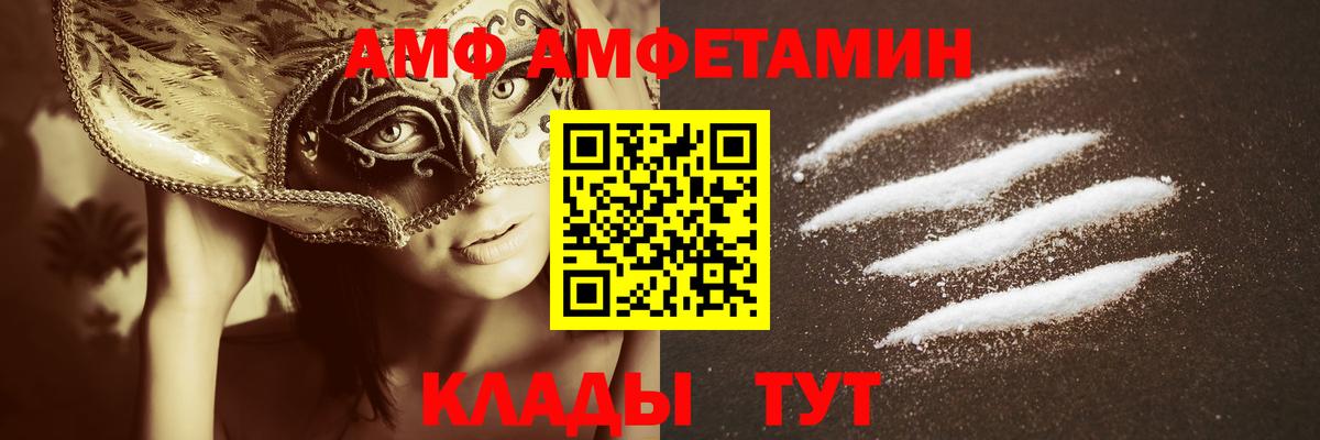 МЕТАМФЕТАМИН витя Александров