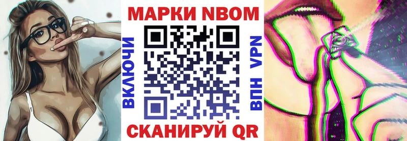 Наркотические марки 1,5мг Александров