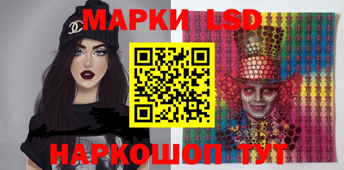 Александров  Марки 25I-NBOMe  Вход с VPN  Наркотические марки 1,8мг  Наркотические марки 1,8мг 