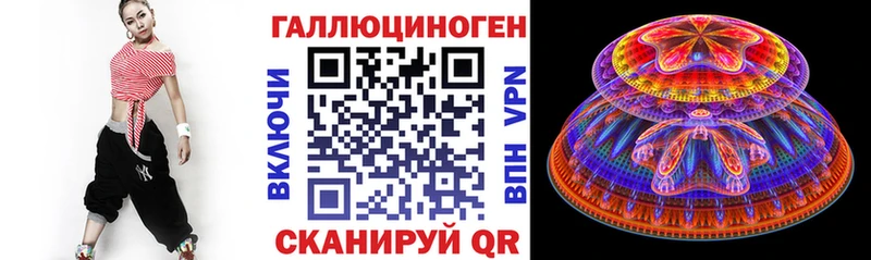 Галлюциногенные грибы Magic Shrooms  маркетплейс состав  Александров 