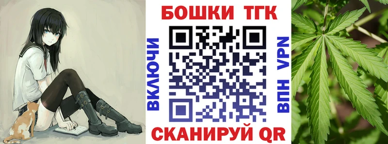 наркошоп  Александров  Конопля семена 