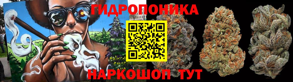Шишки марихуана OG Kush  Конопля AK-47  Александров  Вход с VPN  Бошки Шишки планчик 