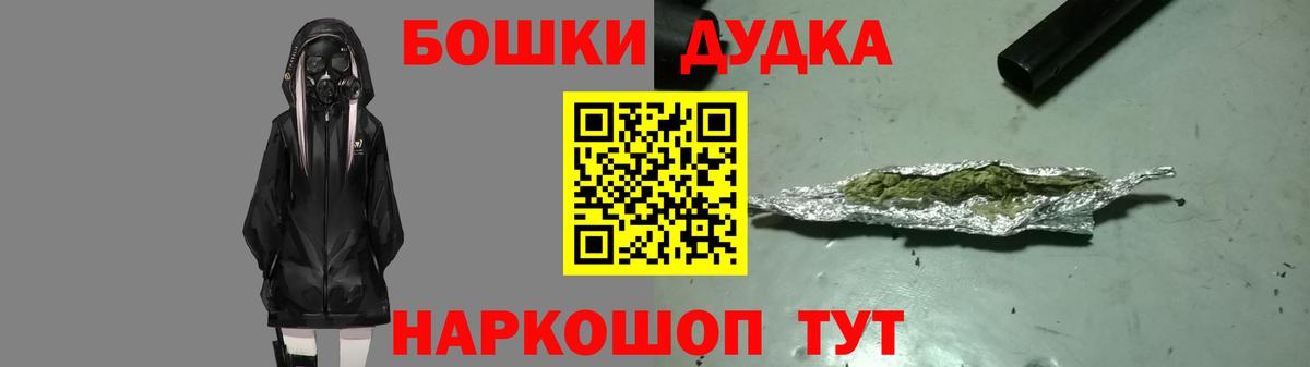 МАРИХУАНА Bruce Banner Александров